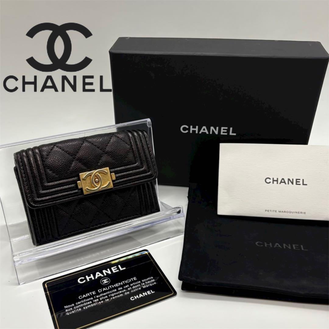シャネル⭐︎キャビアスキン☆ボーイシャネル☆マトラッセ⭐︎三つ折り財布