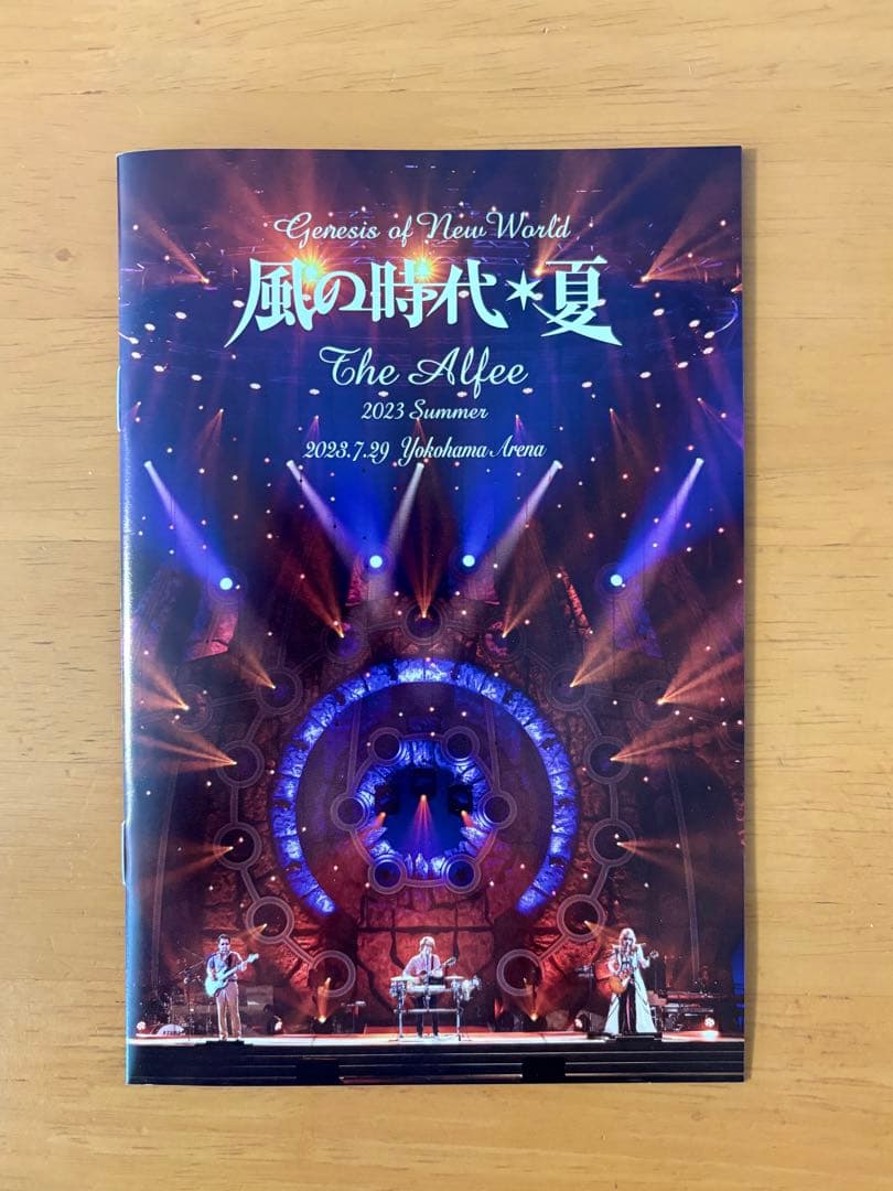 Genesis of New World 風の時代・夏 The Alfee