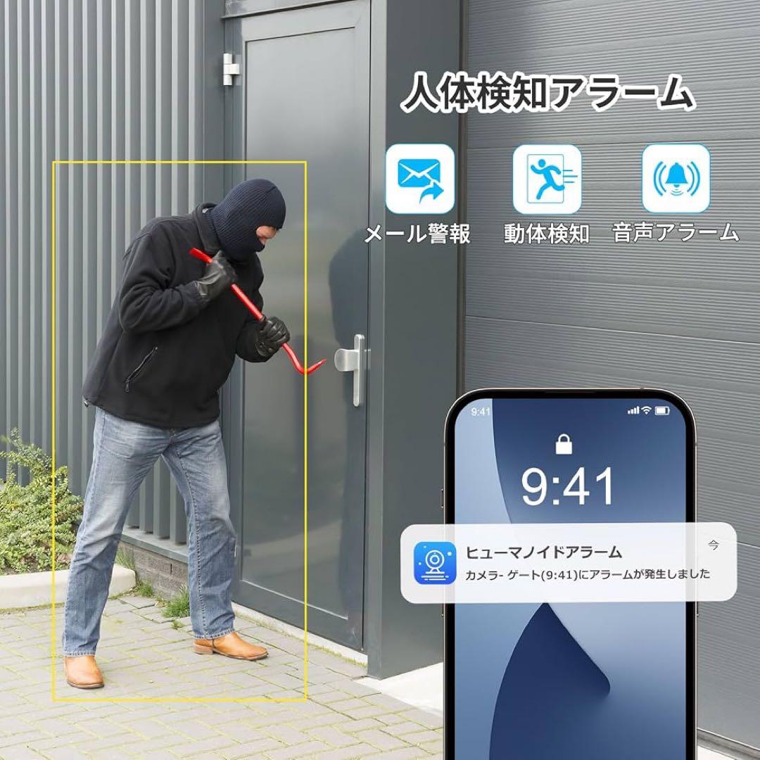 【大特価】防犯カメラ 屋外 2台 モニター付き ワイヤレス 120°広角レンズ