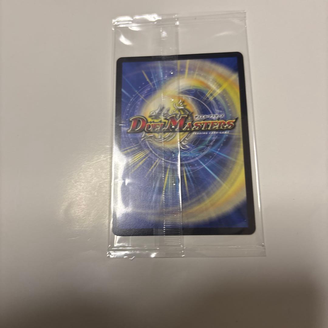 【匿名配送】頂上混成ガリュディアスモモミーズ　神アート　未開封