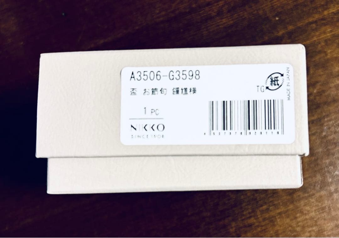 NIKKO 節句盃　鍾馗様