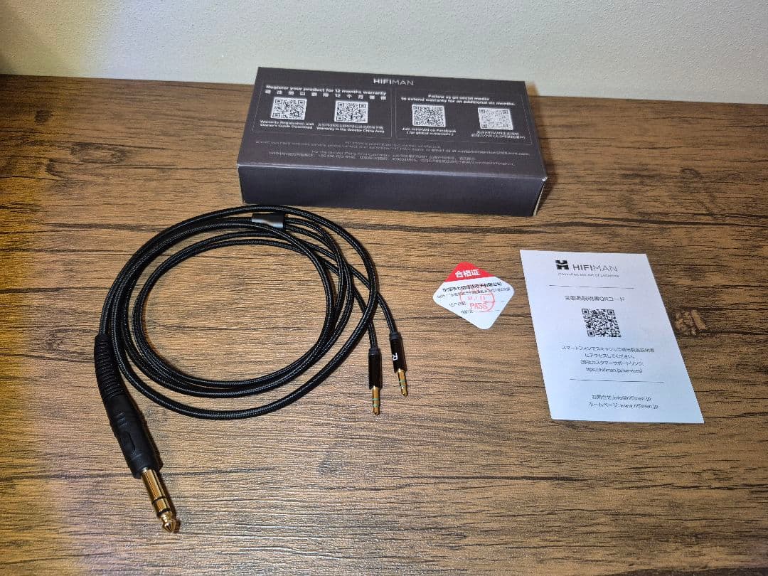 最終値下げ!! HIFIMAN Arya Organic ハイファイマン