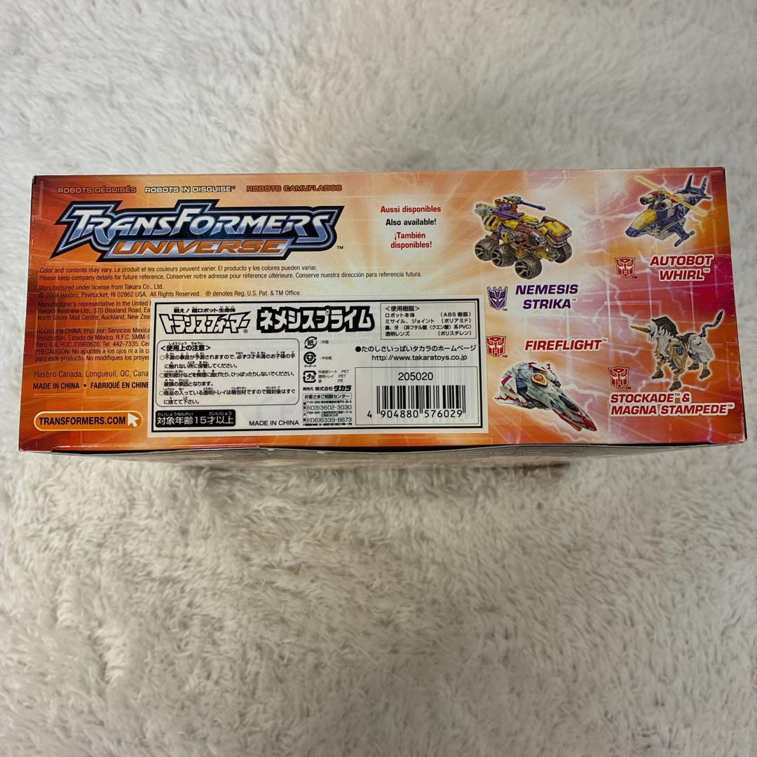 【新品未開封/入手困難】 トランスフォーマー ユニバース ネメシスプライム