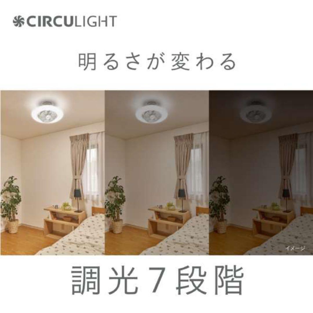 circulight サーキュライト ezシリーズ スイングモデル