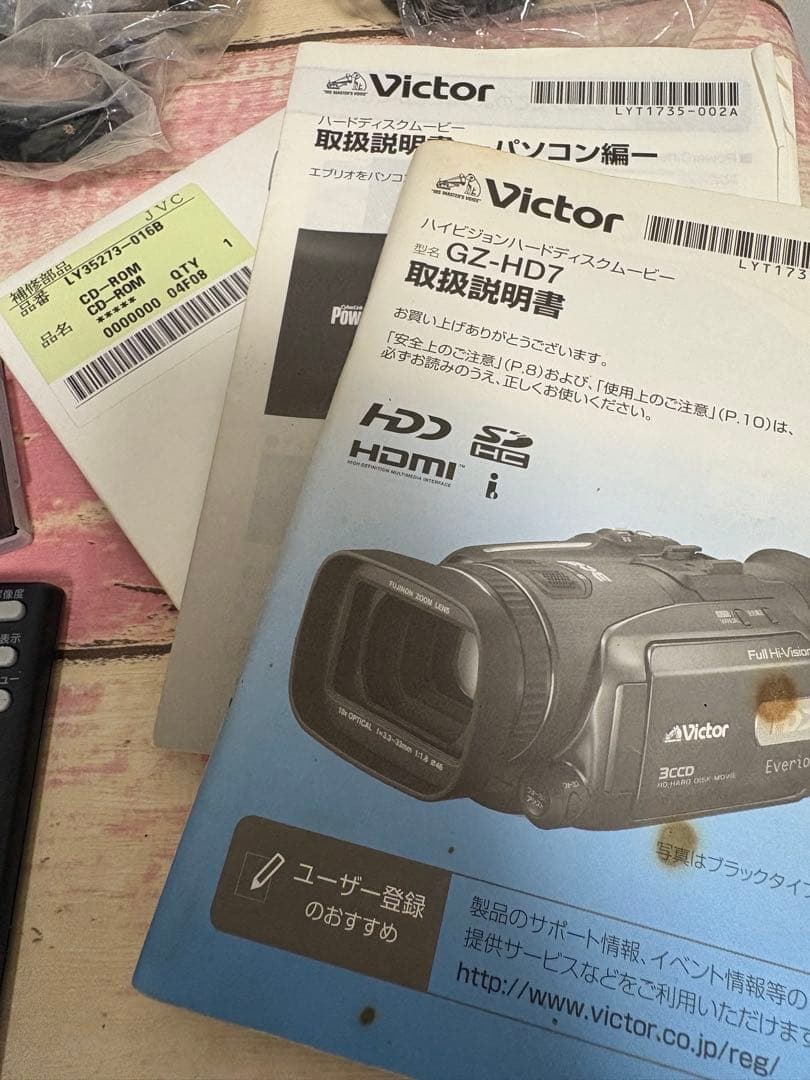 Victor Everio HDビデオカメラ 付属品多数