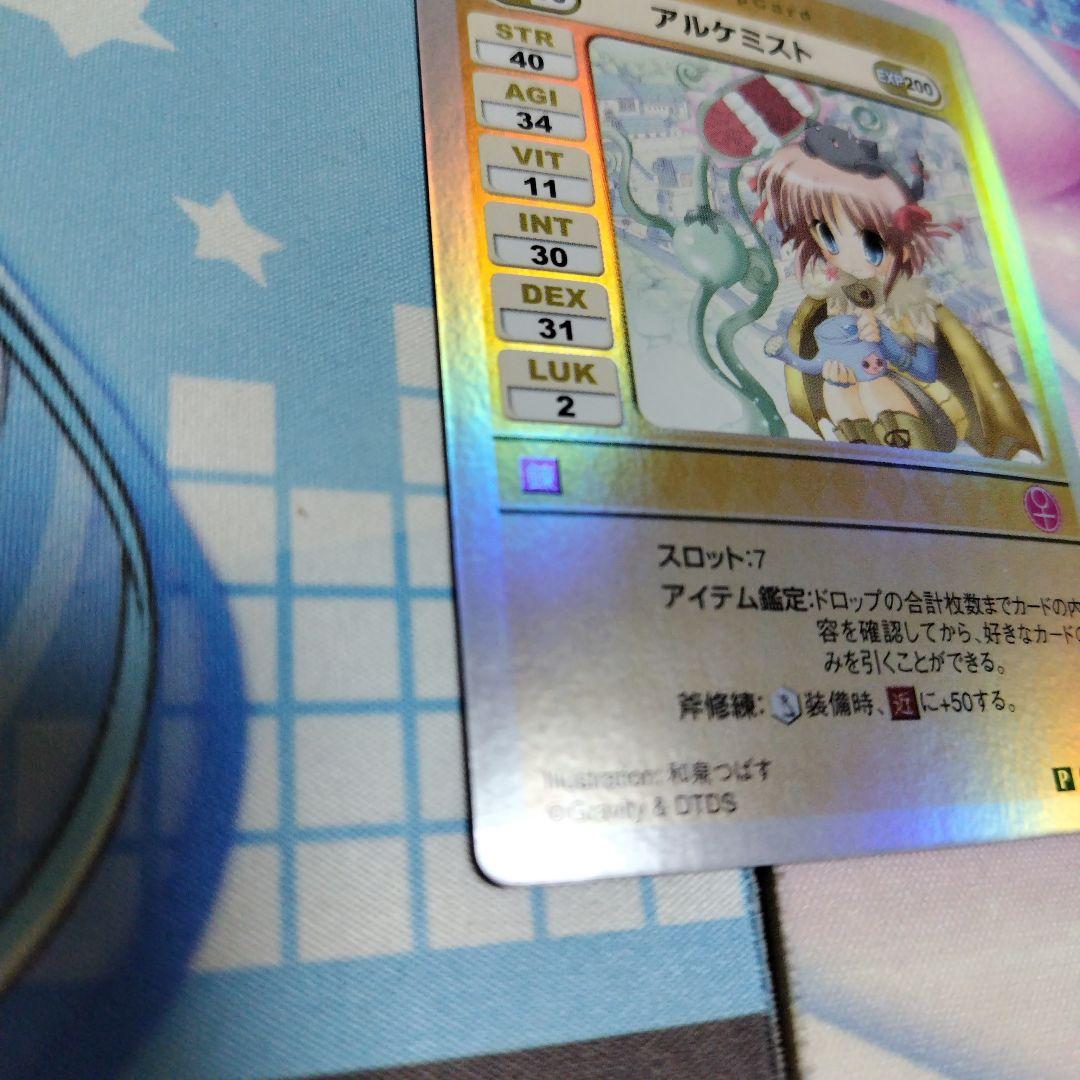 ラグナロクオンラインカードゲーム アルケミスト キラ