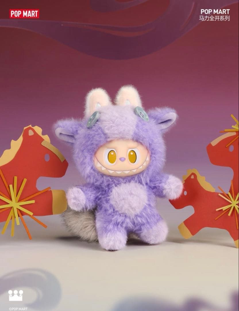 POPMART Have a Good Runシリーズ labubu