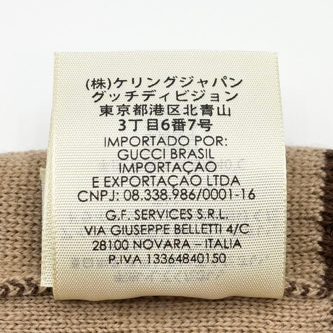 GUCCI グッチ GG ニット帽 Lサイズ ベージュ ブラウン系 ユニセックス