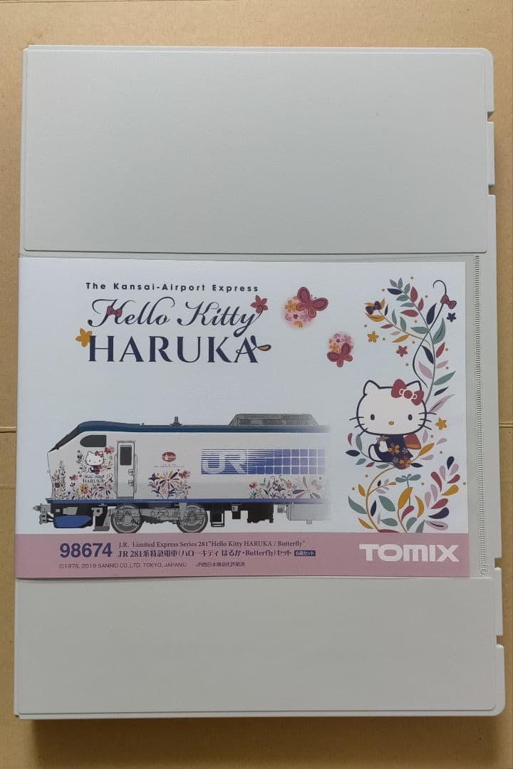 トミックス 98674 (ハローキティ はるか・Butterfly)セット 6両