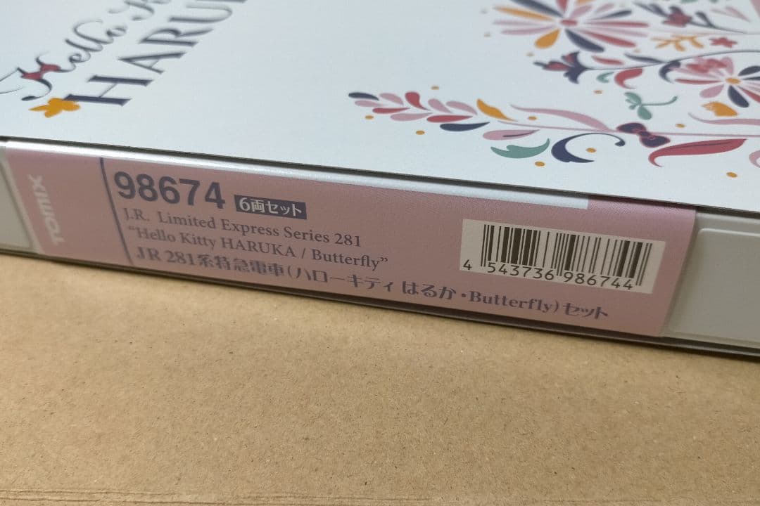 トミックス 98674 (ハローキティ はるか・Butterfly)セット 6両