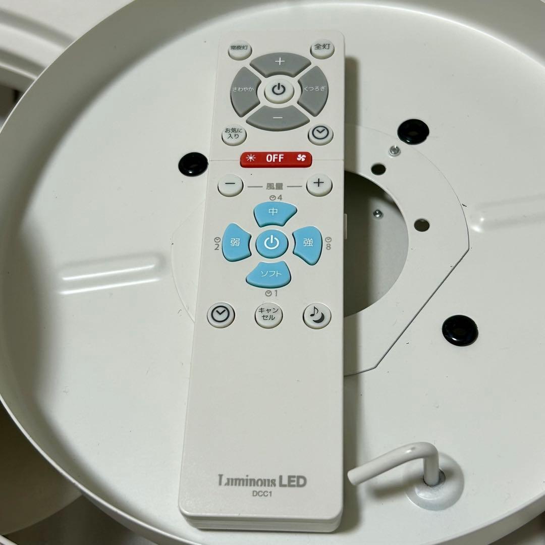 【美品】ドウシシャ KCC-08CM シーリングファン 8畳 リモコン付き
