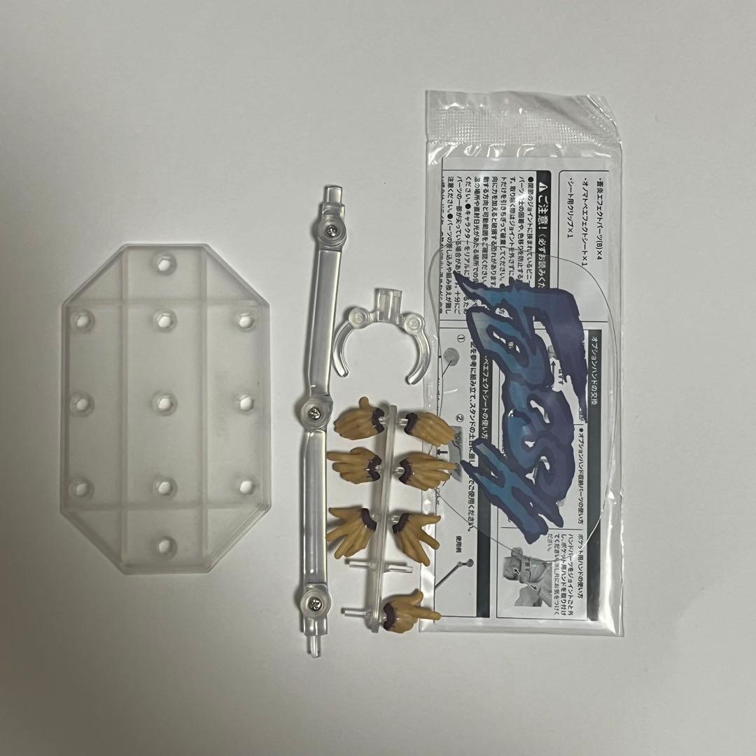 アメイジング・ヤマグチ　荼毘