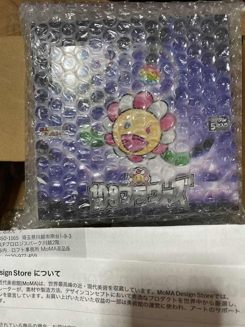 村上隆 108フラワーズ 日本語版 シュリンク付き