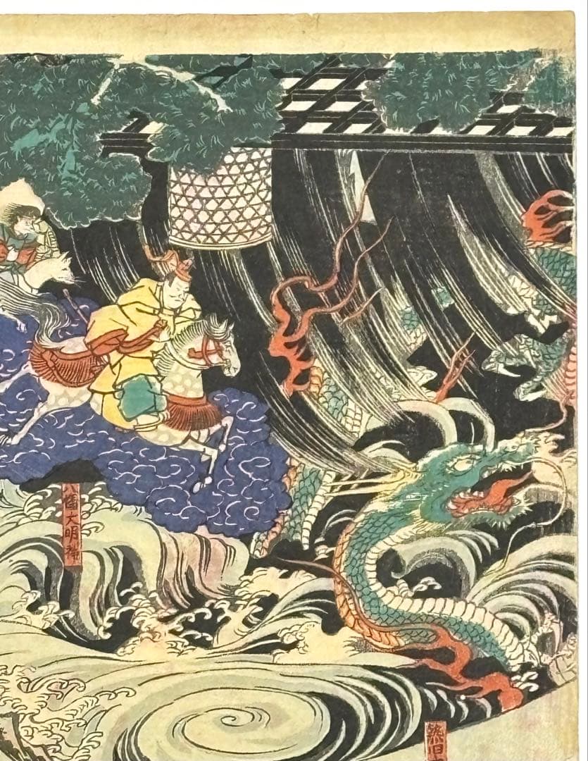 「出雲国大社之図」歌川国久画 3枚続|出雲大社 縁結び 浮世絵 江戸時代