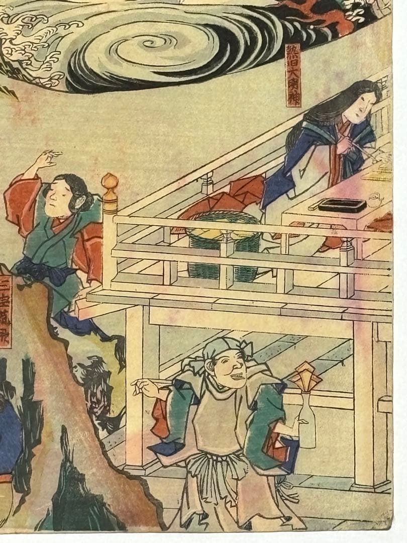 「出雲国大社之図」歌川国久画 3枚続|出雲大社 縁結び 浮世絵 江戸時代