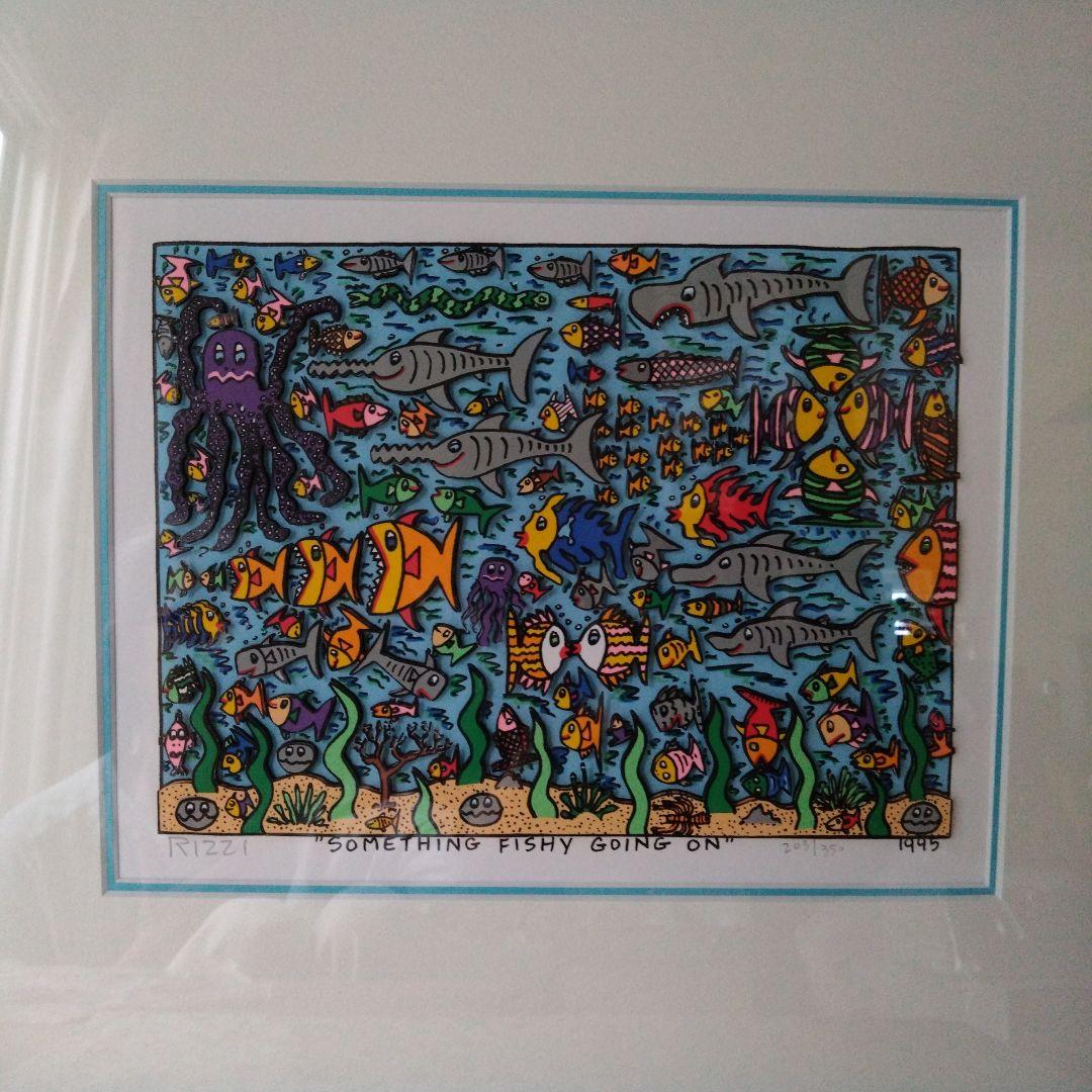 ジェームス•リジィ『 Something Fishy Going On 』