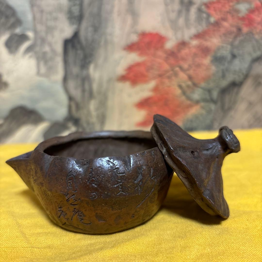 萬古焼　蟹図　漢詩文 急須　細工　古美術