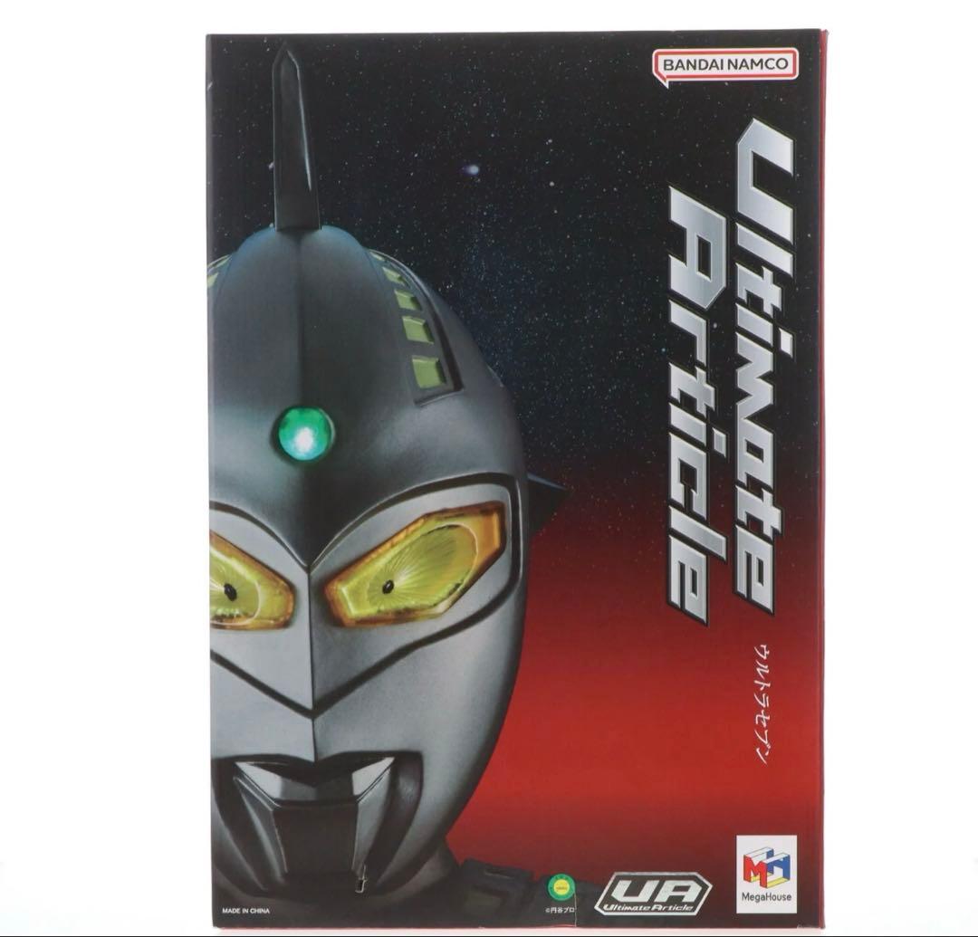 九七艦攻Kate 　ウルトラセブンUltimate Article