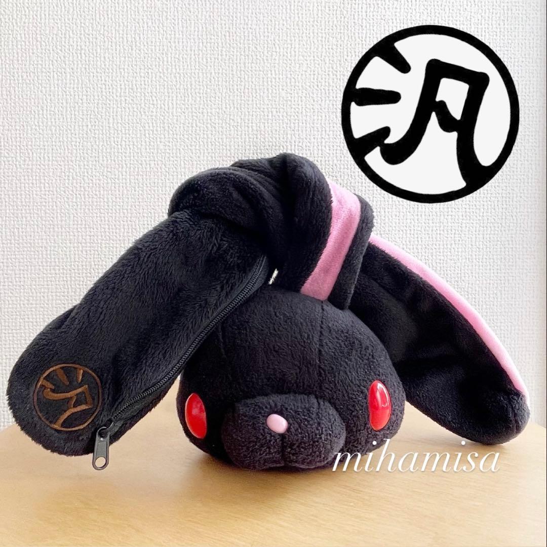 チャックスGP 汎用うさぎ ☆ デュアルペンケース ペンポーチ ブラック