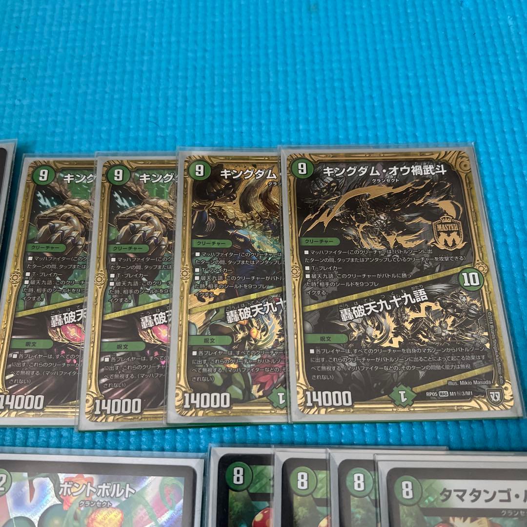 デュエマ　キングダムオウカブト、ゲイルヴェスパーデッキ