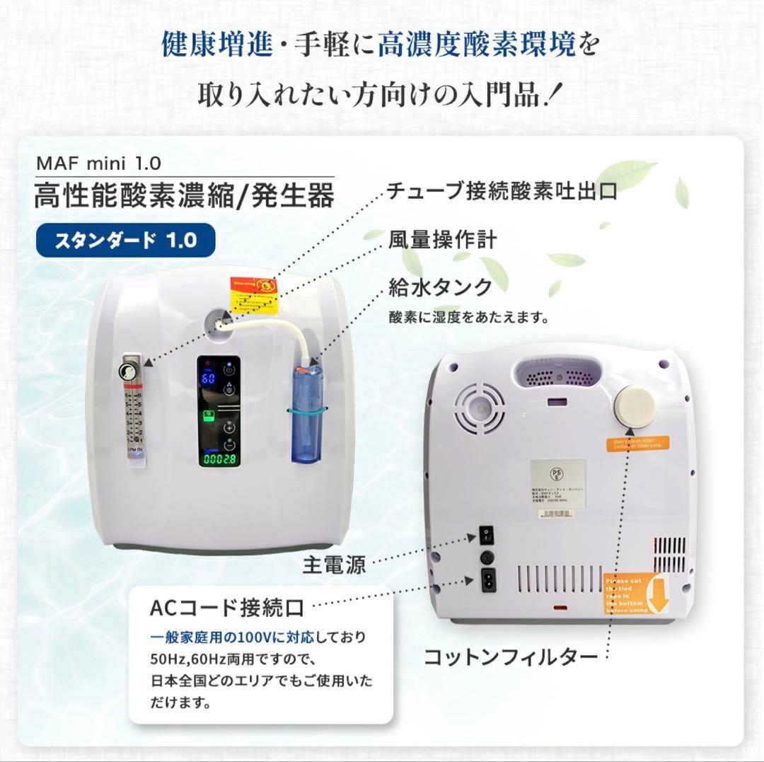 写真の後半に実物写真あります！ペット用酸素室　Sサイズ　小型犬　猫