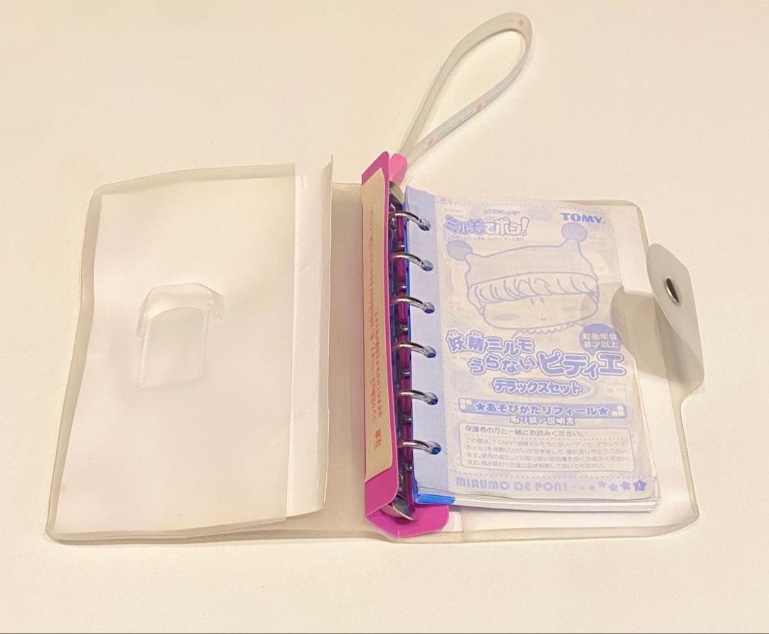 ★当時物！激レア！平成レトロ！ミルモでポン うらないピディエ デラックスセット★