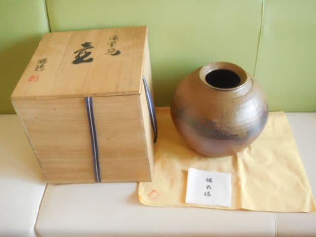 遺品整理品 備前焼 瑞穂作 壺 丸型壺 花器 花瓶 桐箱 古美術 華道 茶道