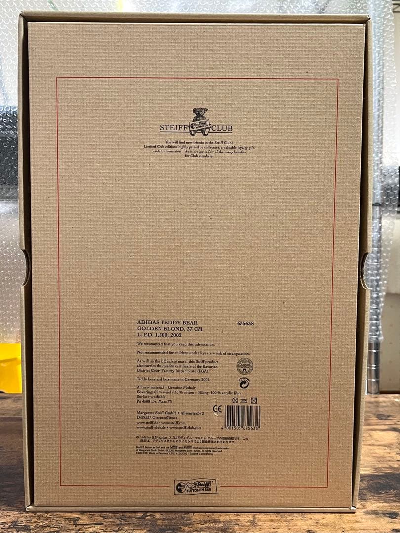 Steiff adidas シュタイフ アディダス 2002 テディベア