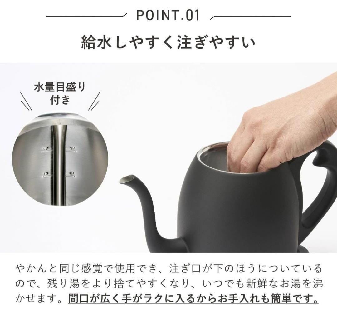 m*a様 Russell Hobbs カフェケトル 0.8L マットブラック 7