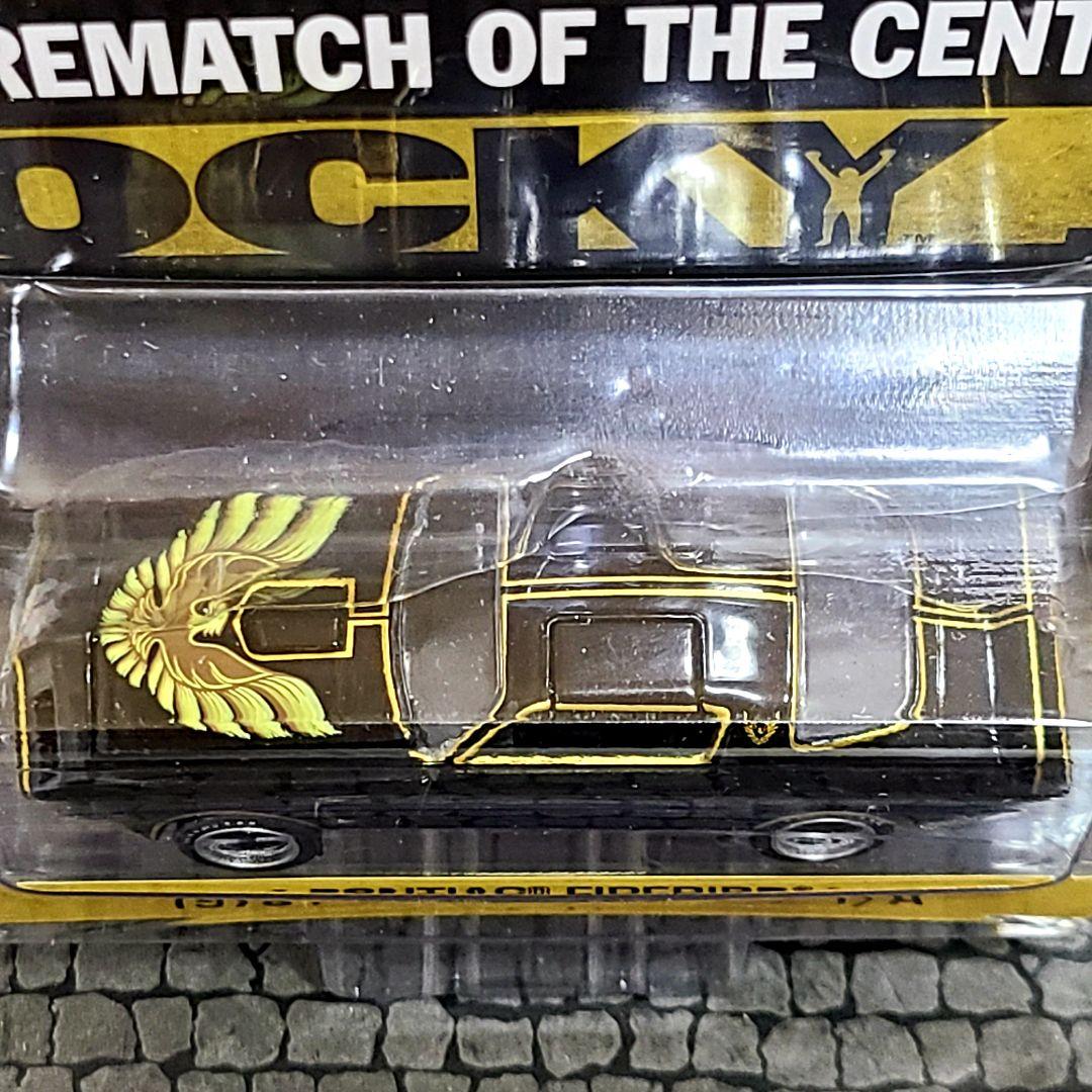 グリーンライト　ロッキー2　劇中車　ポンテアック　トランザム　スタローン