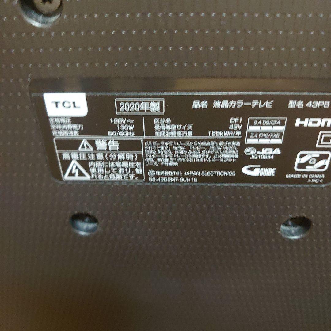 ■使用約1年■スマートテレビ 43P815B 4K Android TV