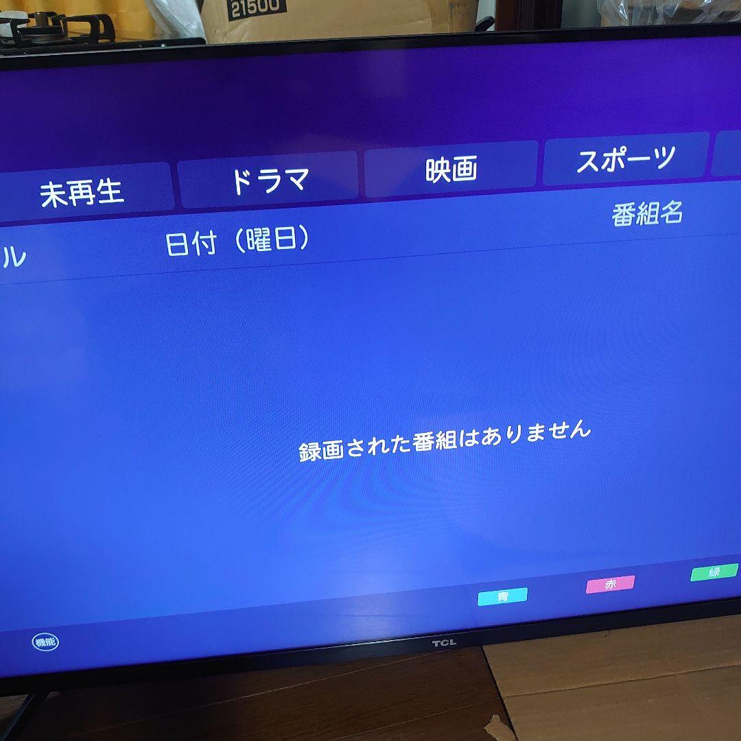 ■使用約1年■スマートテレビ 43P815B 4K Android TV