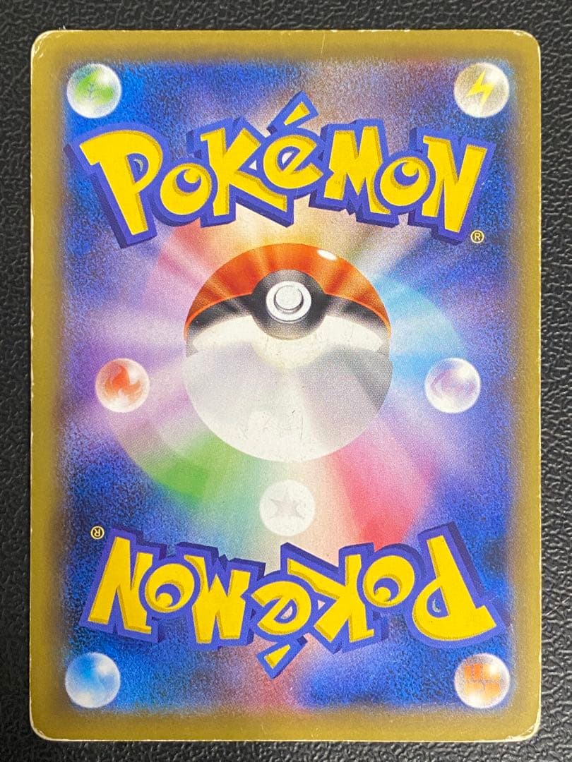 リザードンEX 20th CP6 SR