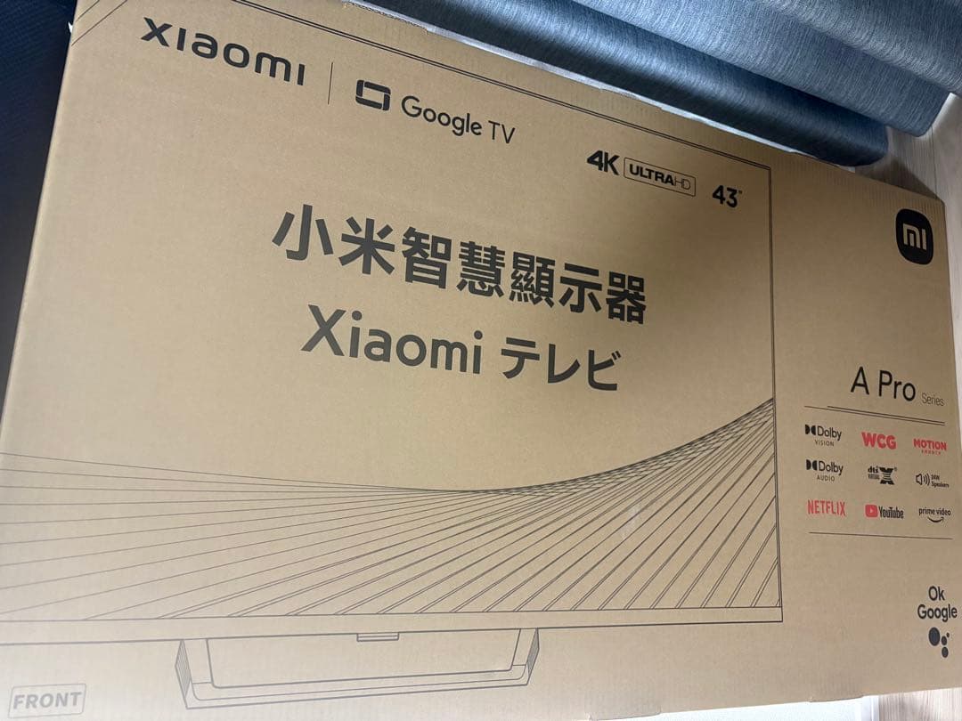 Xiaomi 43型 チューナーレススマートテレビ&家庭用脱毛器付き