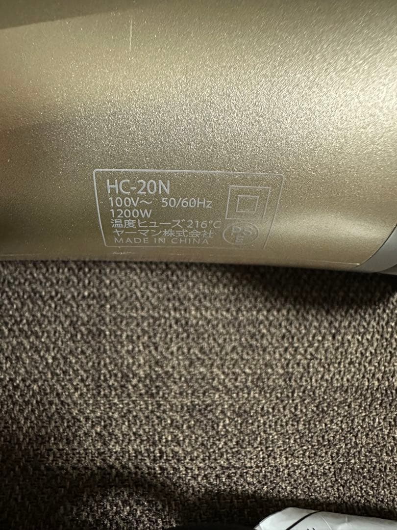 YAMAN ヘアドライヤー HC-20 ゴールド