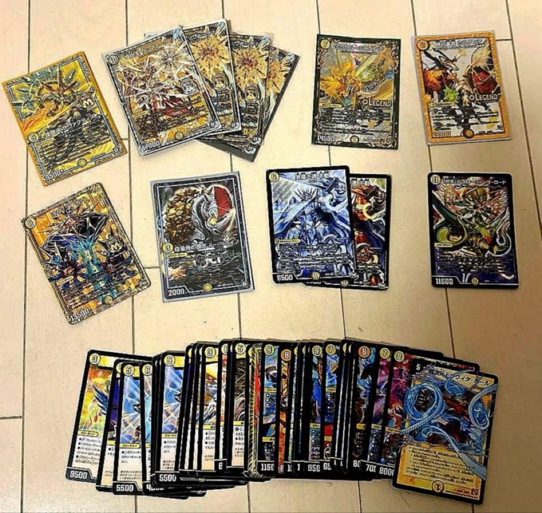 値下げ可能‼️デュエルマスターズ引退品