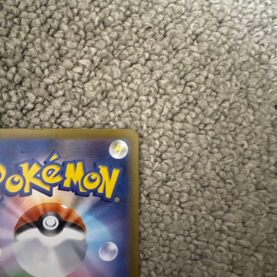 メガリザードンex SAR ポケモンカード　ポケカ