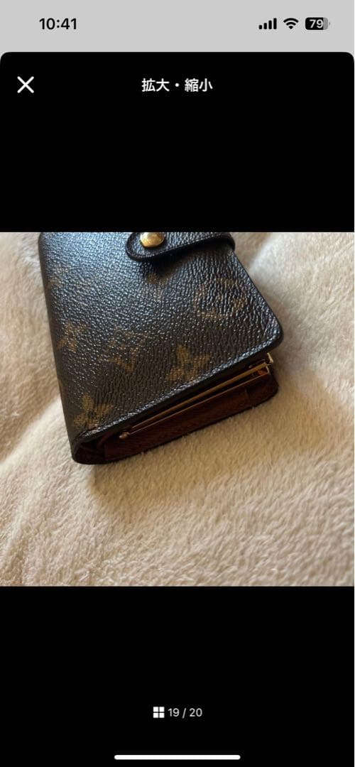 Louis Vuitton 二つ折り財布 ダークブラウン　極美品