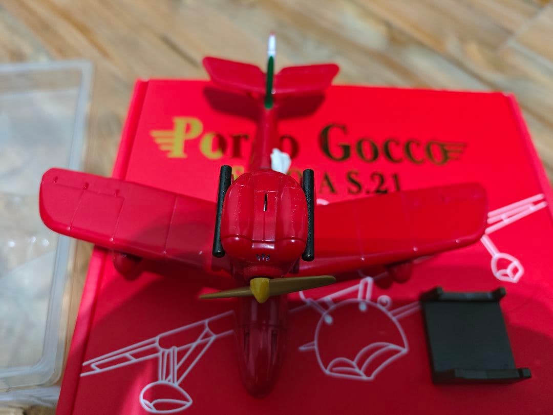 ポルコごっこ サボイア Porco Gocco Savoia S.21 紅の豚