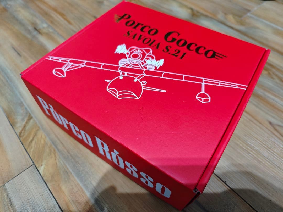 ポルコごっこ サボイア Porco Gocco Savoia S.21 紅の豚