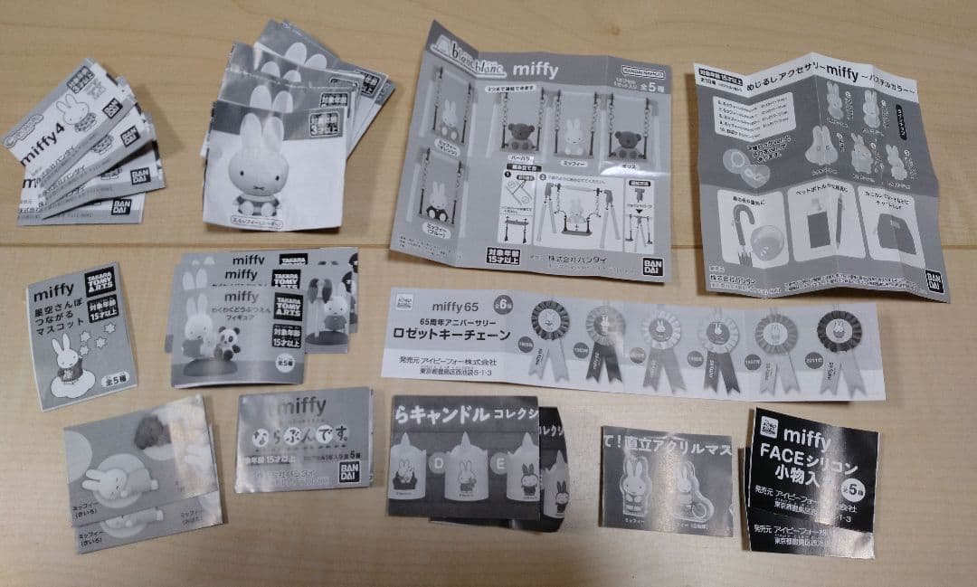 ミッフィーグッズ フィギュア他150点以上大量まとめ売り