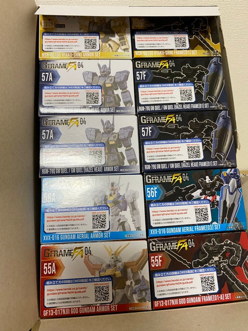 機動戦士ガンダム　GフレームFA04 GフレームFA05 ボックスセット