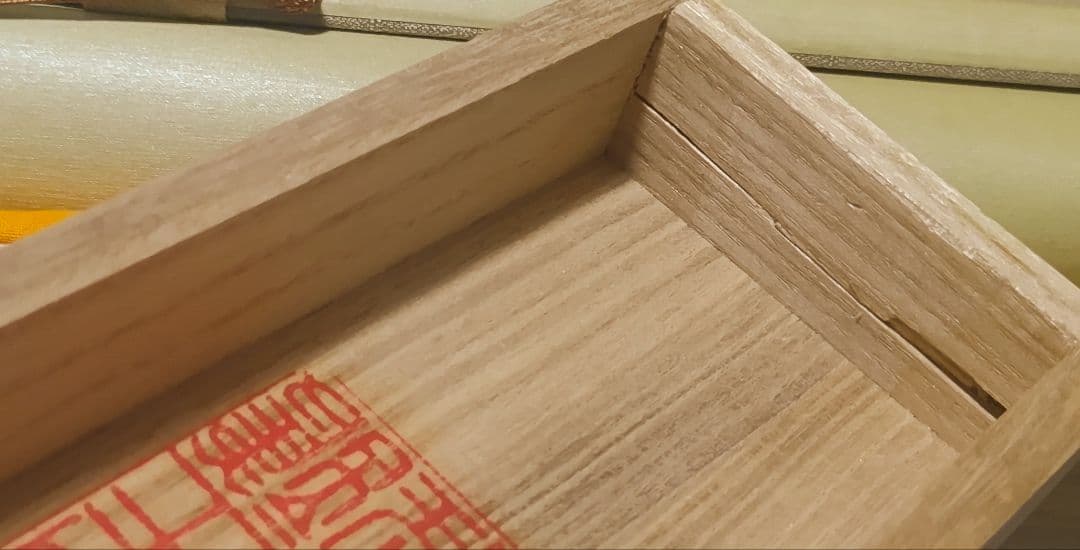 教王護国寺東寺が監修@ 国宝空海筆『無』 西陣極細織の刺繍掛軸 真言宗仏画