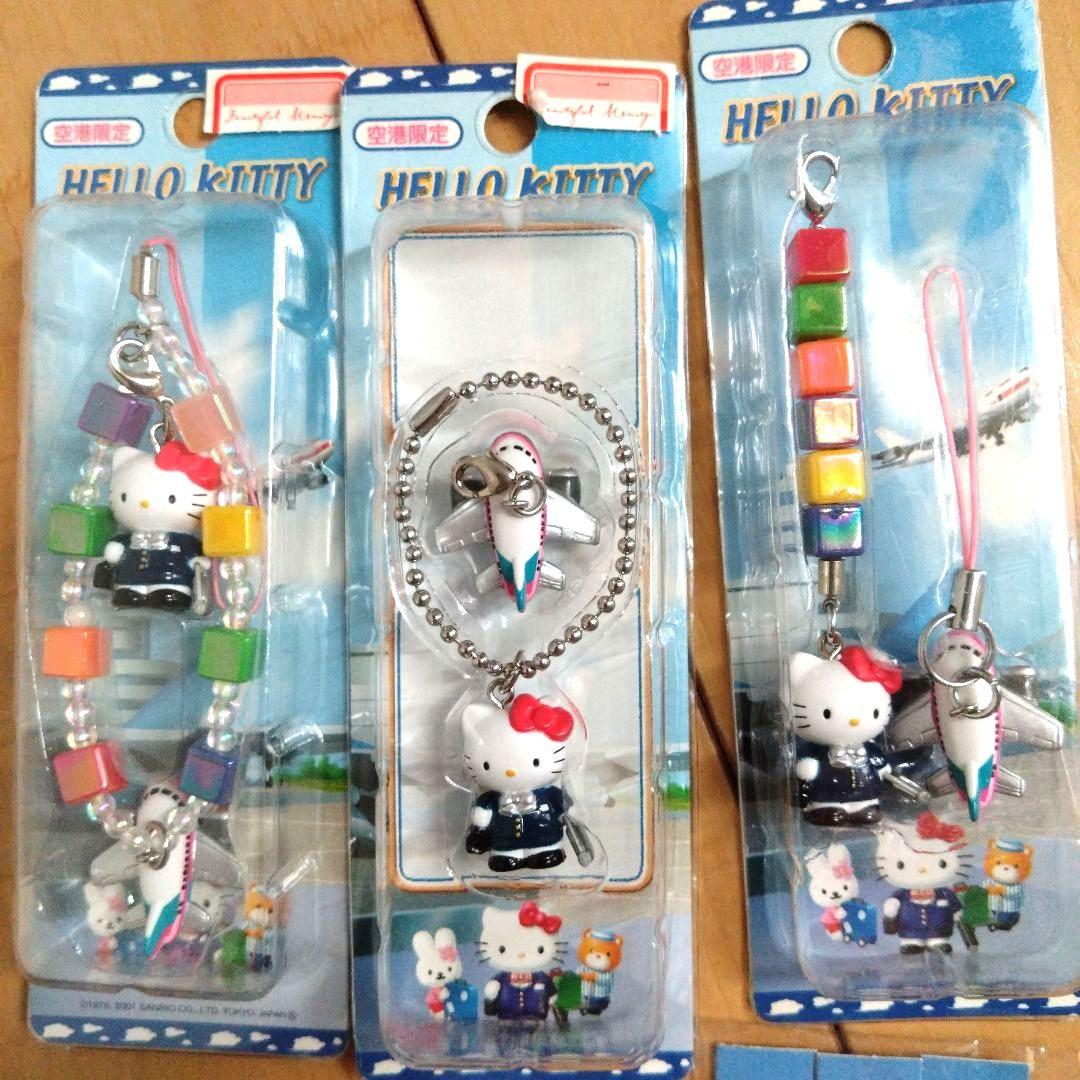 【激レア】ご当地キティストラップ　空港限定　スチュワーデスキティ