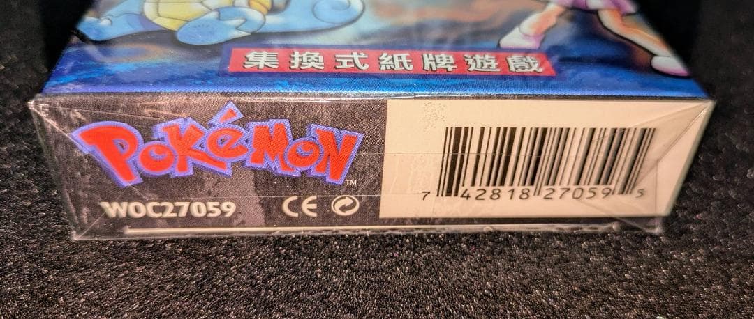 ポケモンカード 中国語版テーマスターターBOX 水地 未開封