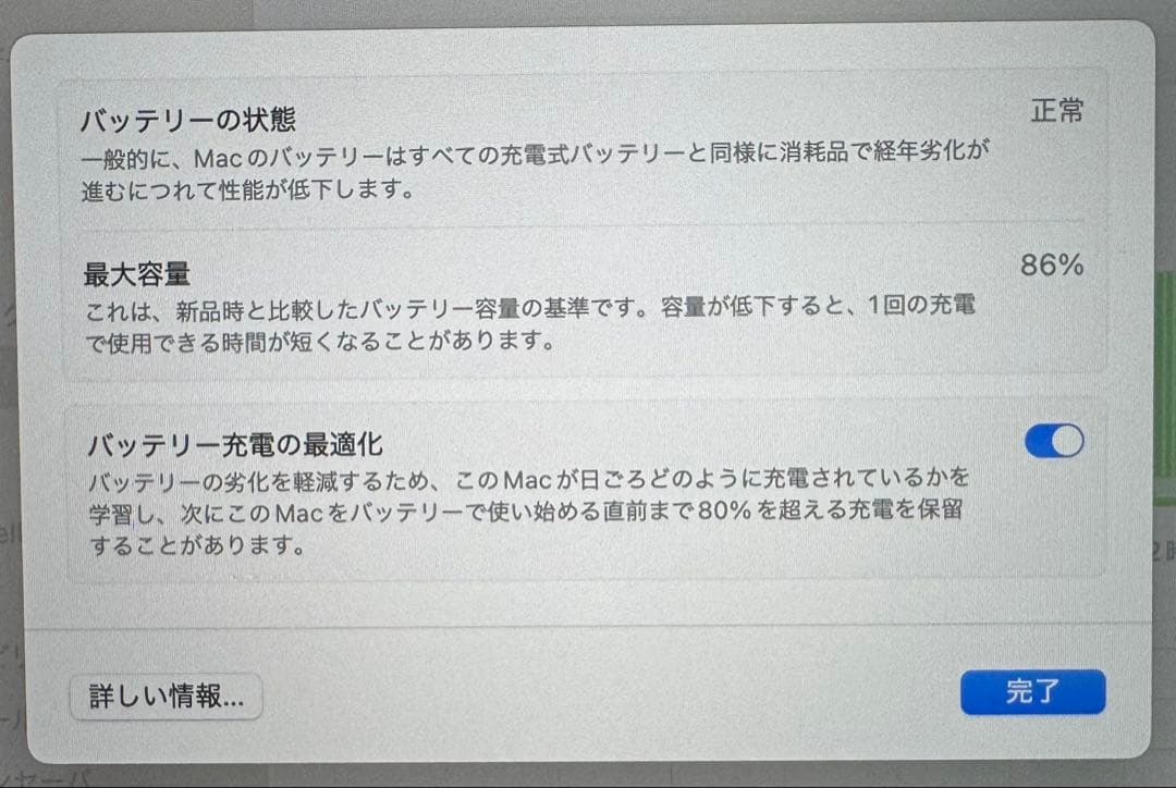 【美品】MacBook Pro 本体 2020 M1 16GB 512