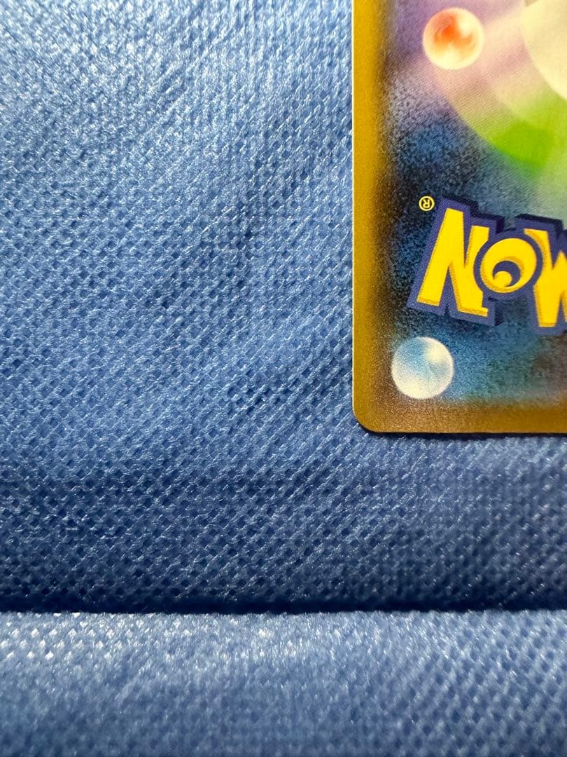 極美品　リザードンvmax ssr ポケカ　ポケモンカード