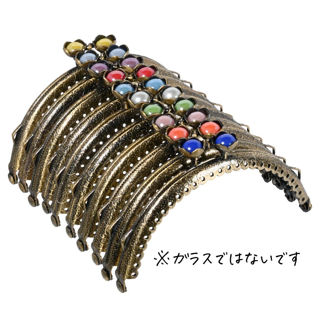 0202 カラフル口金 10.5cm角型 10色セット