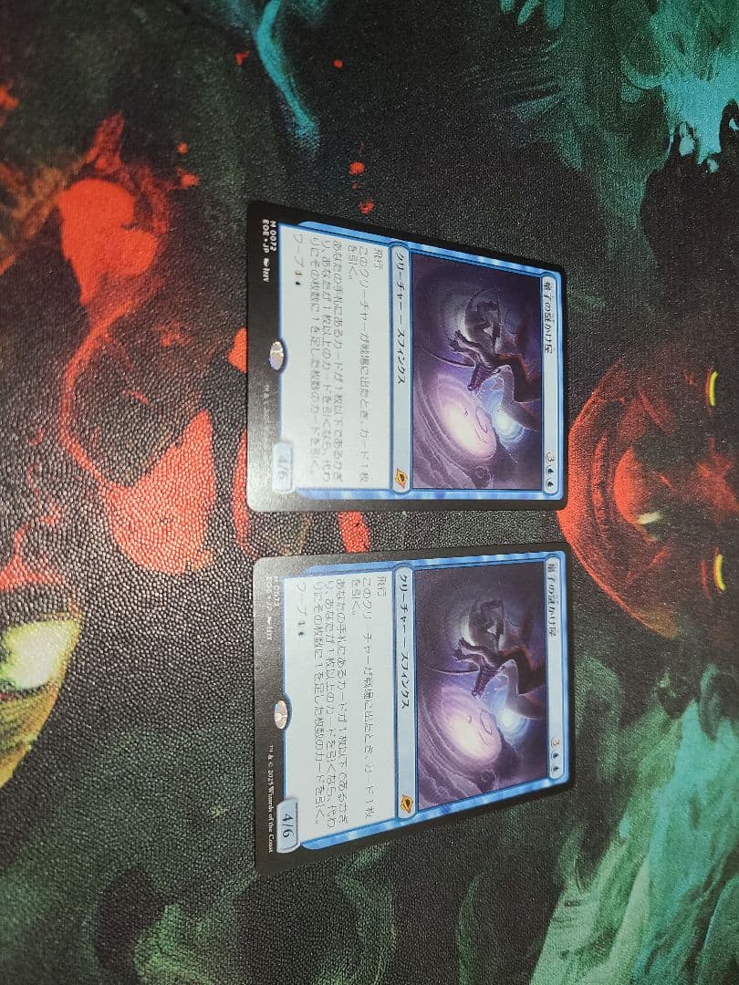 MTG　量子の謎かけ屋　日本語通常版2枚