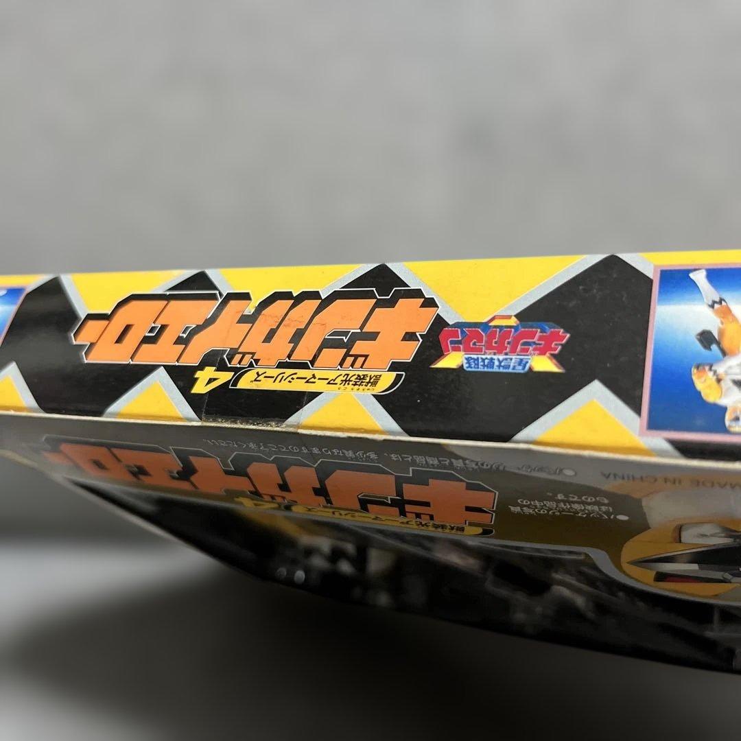 星獣戦隊ギンガマン　獣装光アーマーシリーズ　5体セット　未開封品